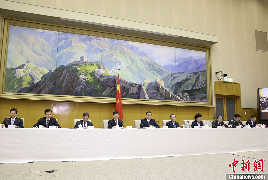 国务院第三次廉政工作会议召开 李克强发表讲话
