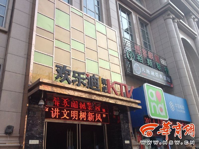 西安去年近30家KTV关门  90后消费主力不愿再去KTV
