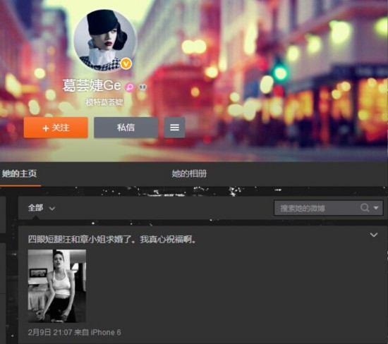 前女友炮轰汪峰 网曝章子怡家人大闹求婚现场(图)