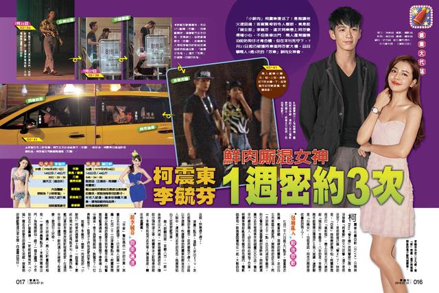 房祖名14日获释　经纪人：将于当日开发布会(图)