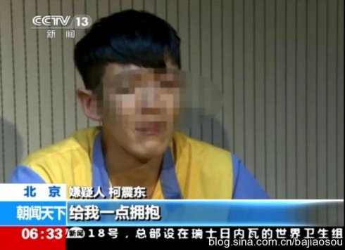 房祖名14日获释　经纪人：将于当日开发布会(图)