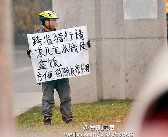 关注：假驴友街头行乞被暴打 广东偷狗贼手脚筋被挑断/组图