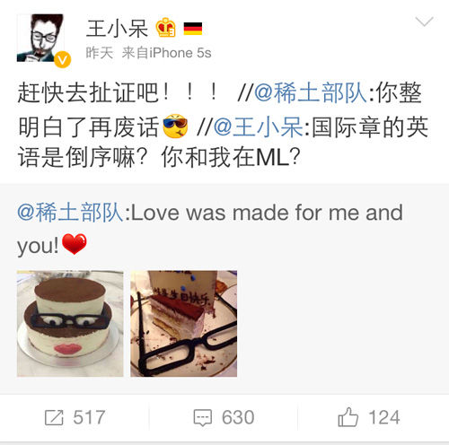 网曝韩红海选现场爆粗口 那些怒不可遏飙脏话的明星