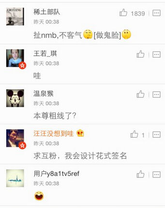 韩红海选现场爆粗口　盘点怒不可解飙脏话明星