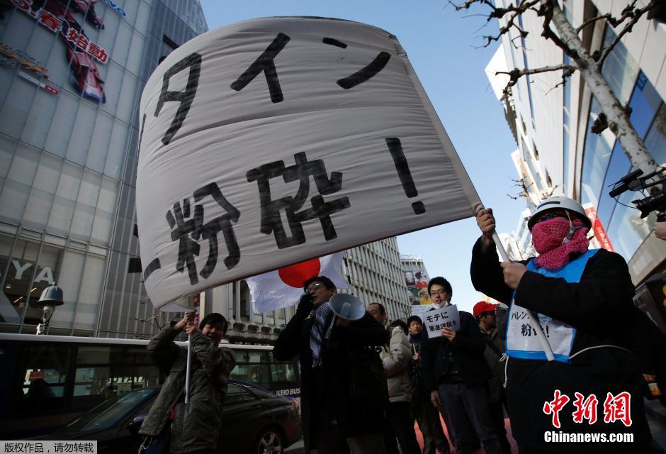 粉碎情人节游行在日本爆发 示威者多为单身宅男