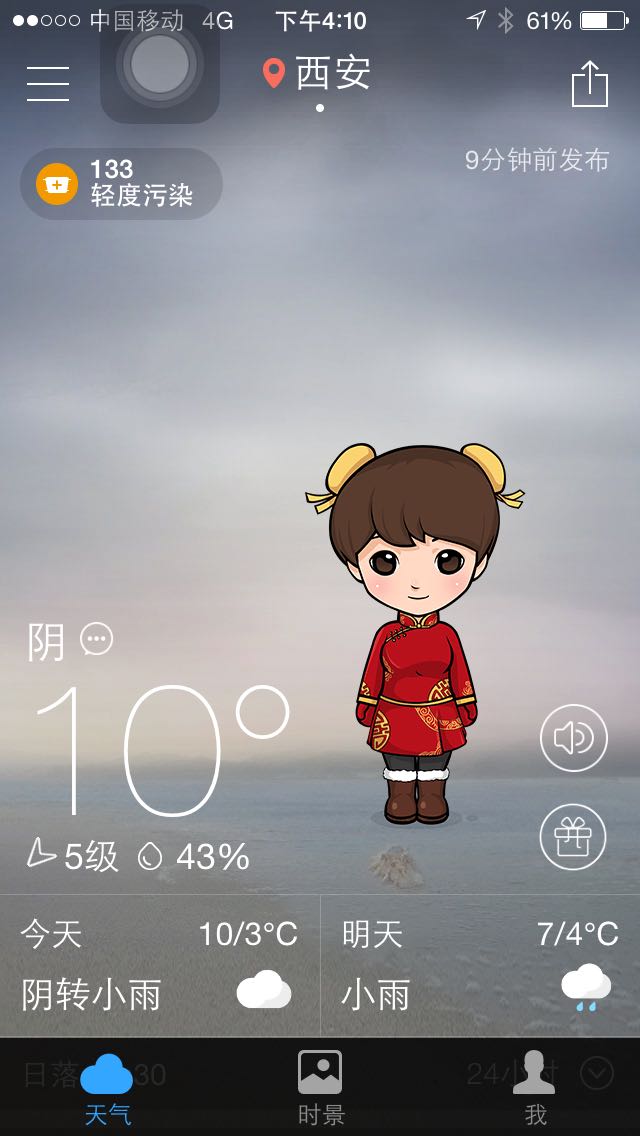 16点.jpg