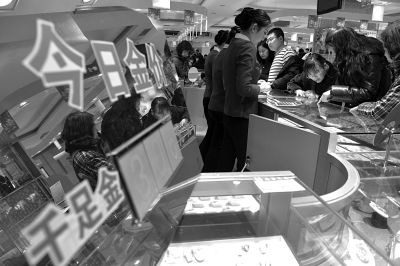昨天，在北京国华商场，“千足金”饰品依然热销。京华时报记者赵思衡摄