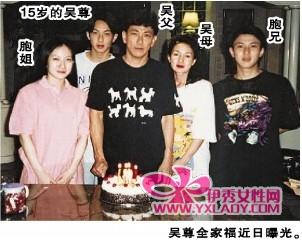 吴尊老婆罕见露面够靓够上镜 曝金贤重与女友复合将当爹/图