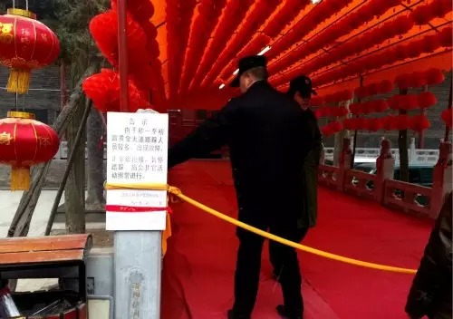 洛阳黄金大道被踩坏