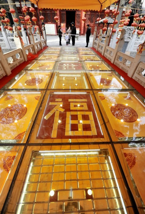洛阳黄金大道被踩坏