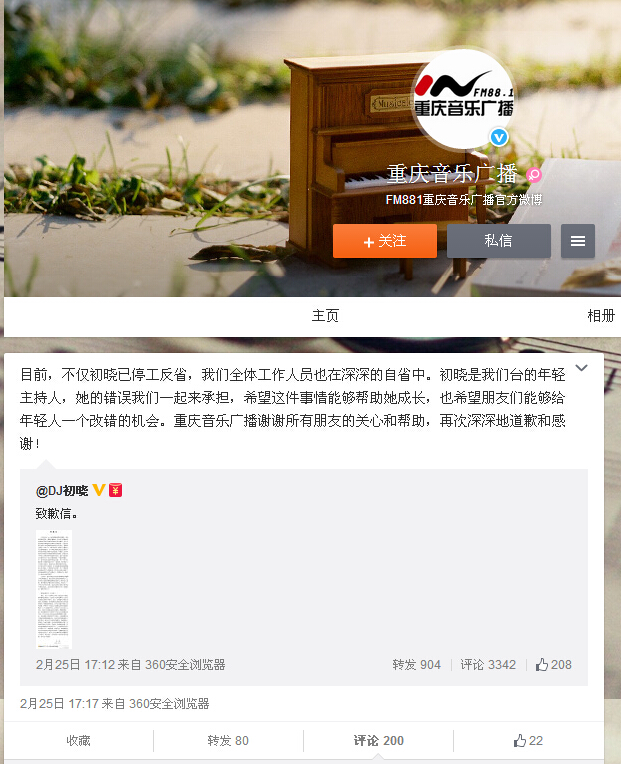 QQ截图20150226143553.jpg