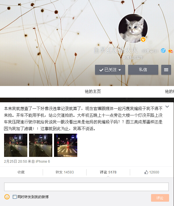 QQ截图20150226093431.jpg