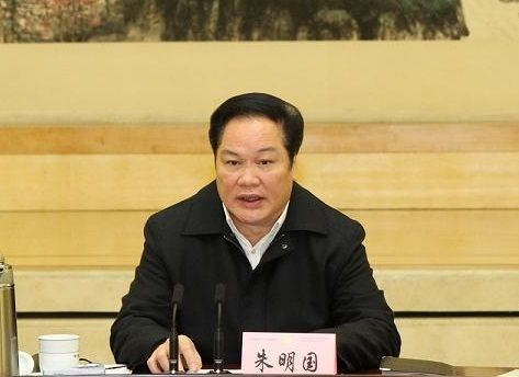 朱明国被指在中央党校酒力一流 曾喝倒周围一片