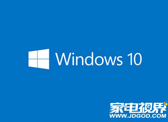 微软Windows10新功能曝光 速度可达10Gbps