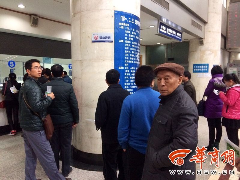 陕65岁以上老人看病可"插队"引热议 网友不支持