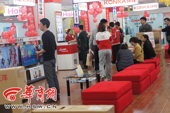 国美卖场图1.jpg