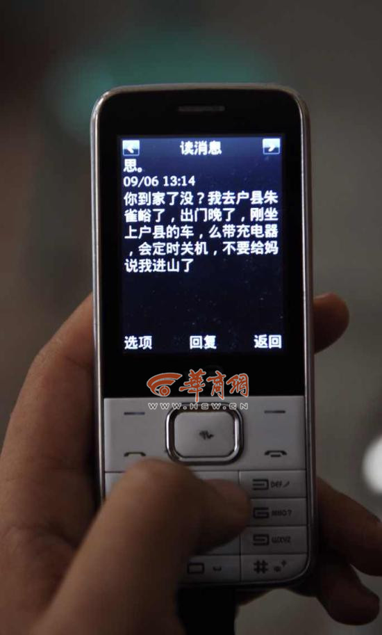 2014091218431400432_550_副本.jpg