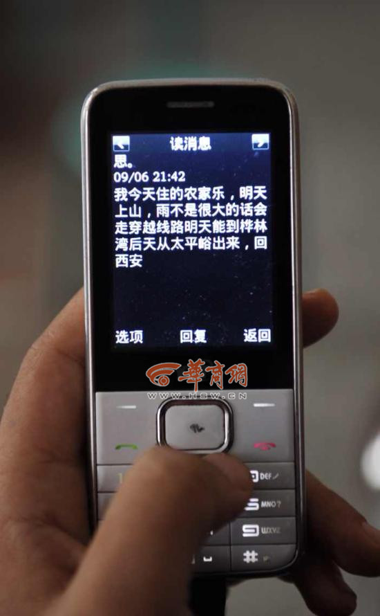 2014091218431300778_550_副本.jpg