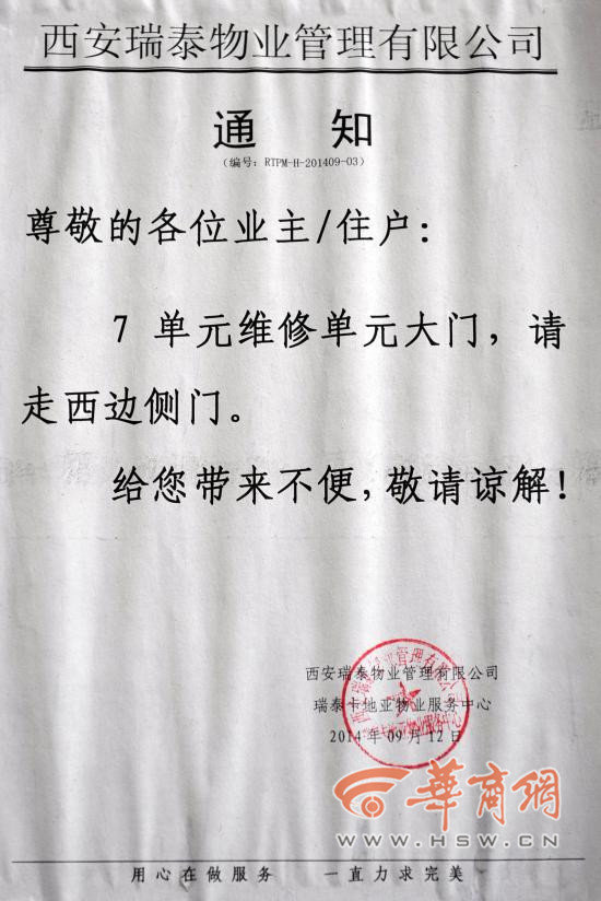 2014091314405200443_550.jpg