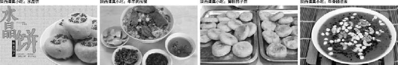 《清真食品认证通则》统一发布 为跟国际接轨