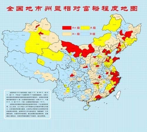 中国最富18城市排行榜未纳入北上广 被疑
