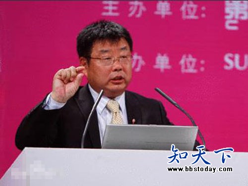 金岩石出轨图片 金岩石资料简历及高房价言论-图5