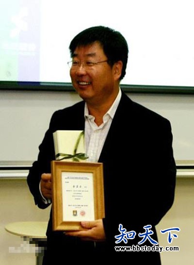 金岩石出轨图片 金岩石资料简历及高房价言论-图4