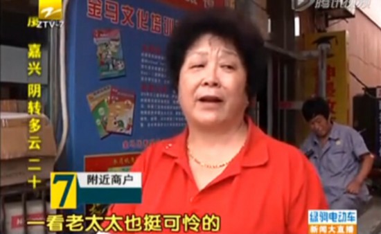 城管与大妈当街互跪：人性化执法的进步(视频/图)