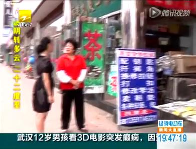 城管与大妈当街互跪：人性化执法的进步(视频/图)
