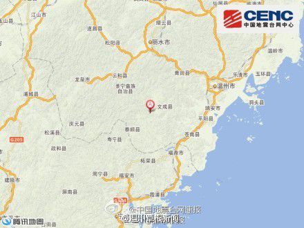 快讯：浙江温州文成县发生3级左右地震