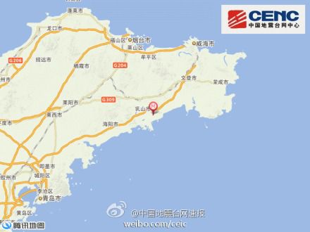 山东威海乳山市16日发生3.3级地震 震源深度4千米