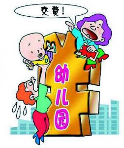 经费短缺老师相继辞职离岗 企办幼儿园遭遇尴尬