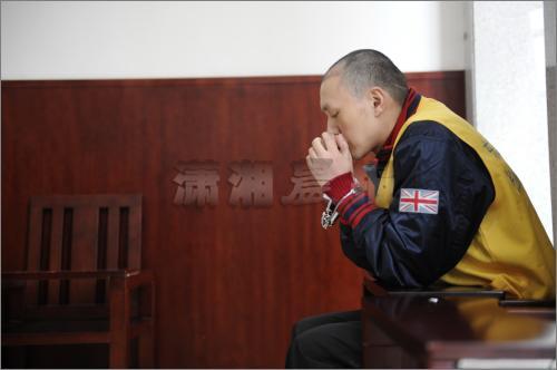长沙男歌手连环性虐6男子致死 被执行死刑