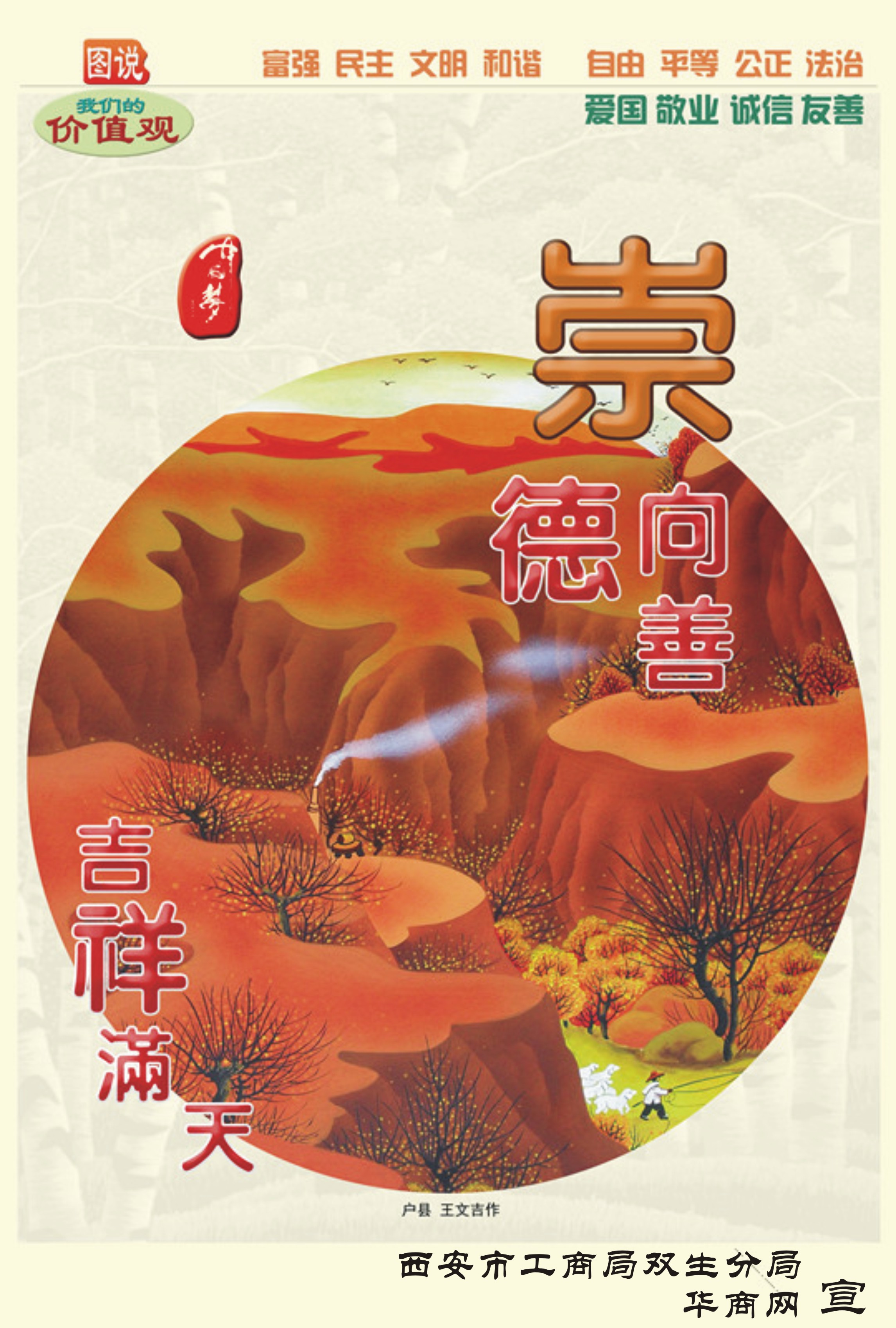 图形八.jpg