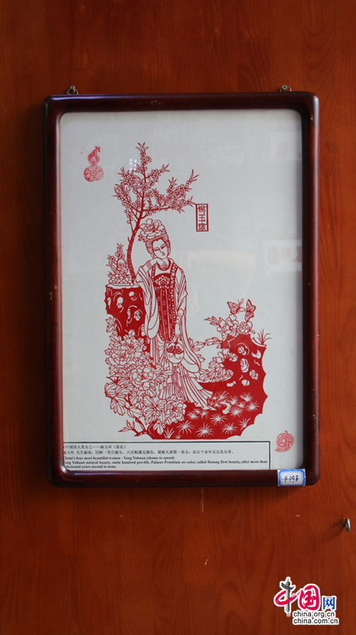 陕西剪纸“小人儿”北京摆摊为女治病(组图)