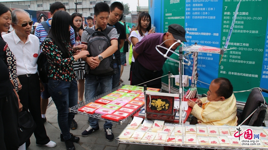 陕西剪纸“小人儿”北京摆摊为女治病(组图)