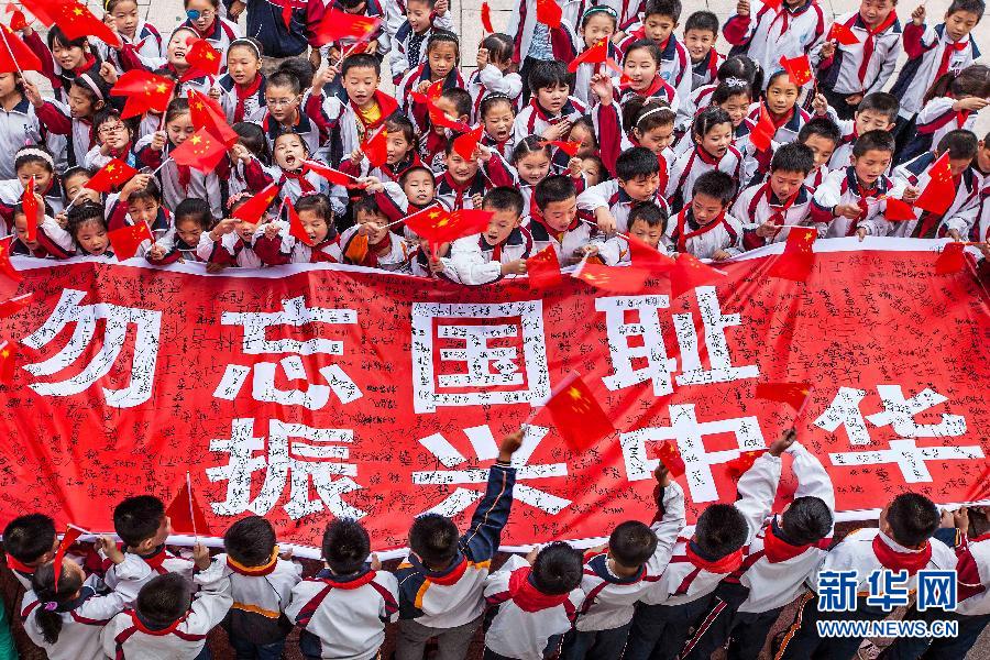 铭记历史勿忘“九·一八” 西安今日鸣防空警报