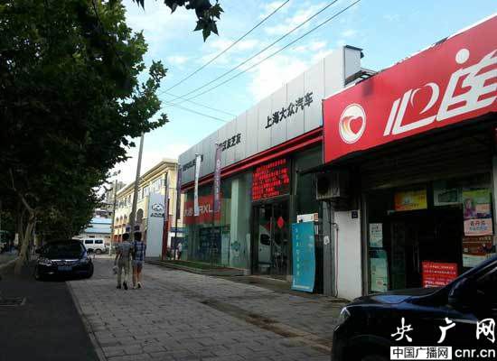 武汉红会出租救灾仓库16年 数次被曝光始终未改正