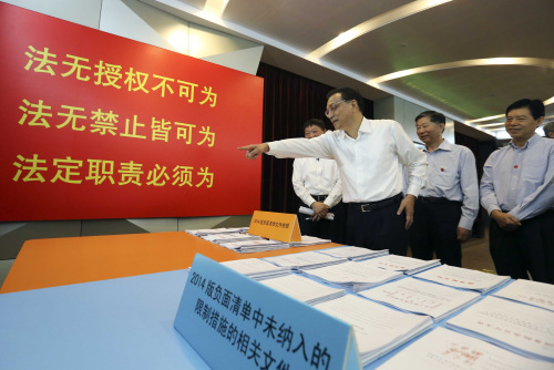 李克强考察上海自贸区：给市场“让”出更大空间