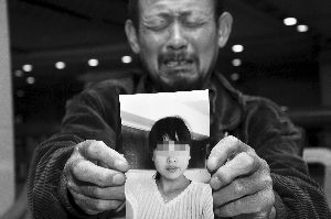 河南准新娘常州失联5天竟是遭“前男友”残忍杀害