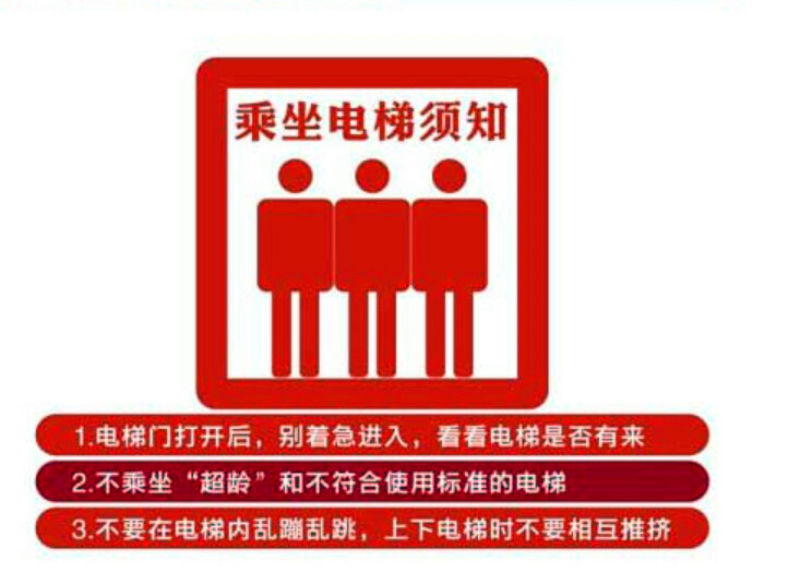 大学生被卡电梯 面对电梯惊魂我们应该如何自救？