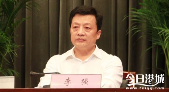 连云港市委书记李强被抓 警示教育大会后被带走