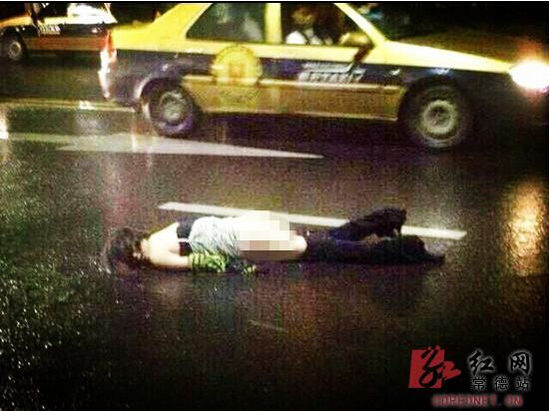 女人躺在马路中央