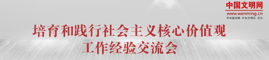刘奇葆：科技创新成果是国家形象的闪亮名片