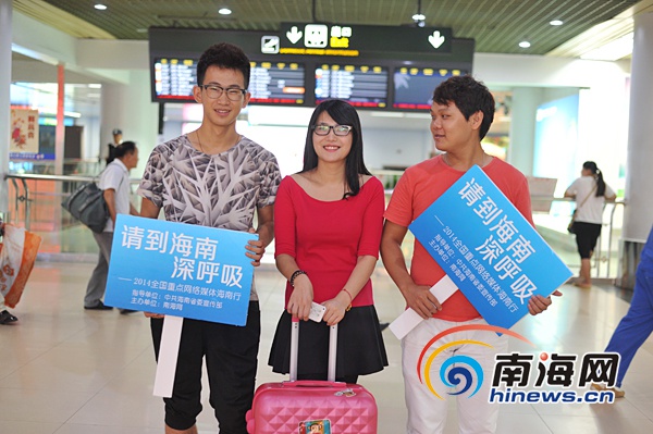 百城百网“海南深呼吸”采访活动启动 首位记者到达
