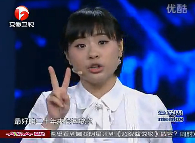 视频《超级演说家》--年轻人能为世界做什么“励志姐”刘媛媛