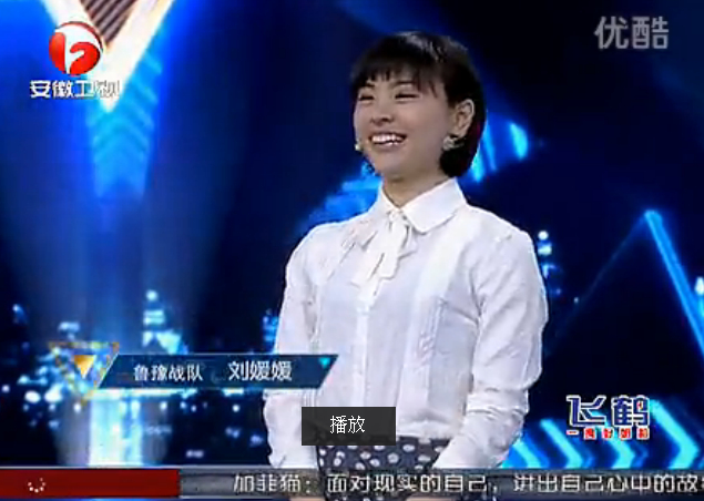 视频《超级演说家》--年轻人能为世界做什么“励志姐”刘媛媛