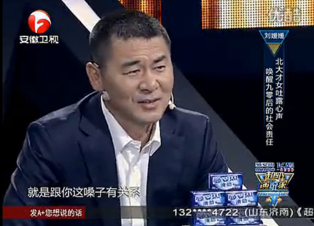 视频《超级演说家》--年轻人能为世界做什么“励志姐”刘媛媛