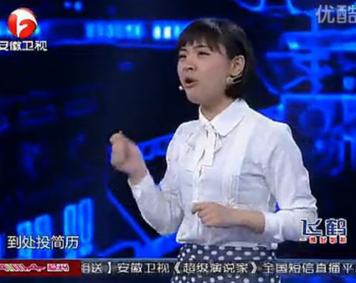 《超级演说家》--年轻人能为世界做什么“励志姐”刘媛媛
