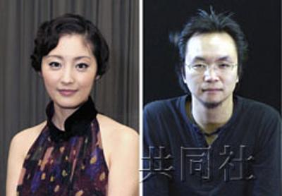 日本著名女星常盘贵子与比自己小3岁的导演兼演员长塚圭史喜结良缘。